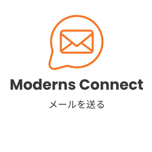 まずはご相談を！